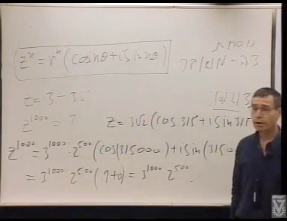 Professor David Chillag